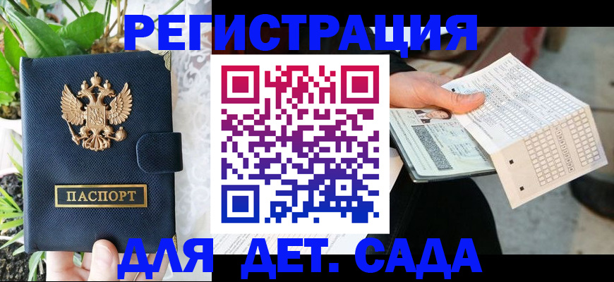 пропишу в квартире в Алапаевске